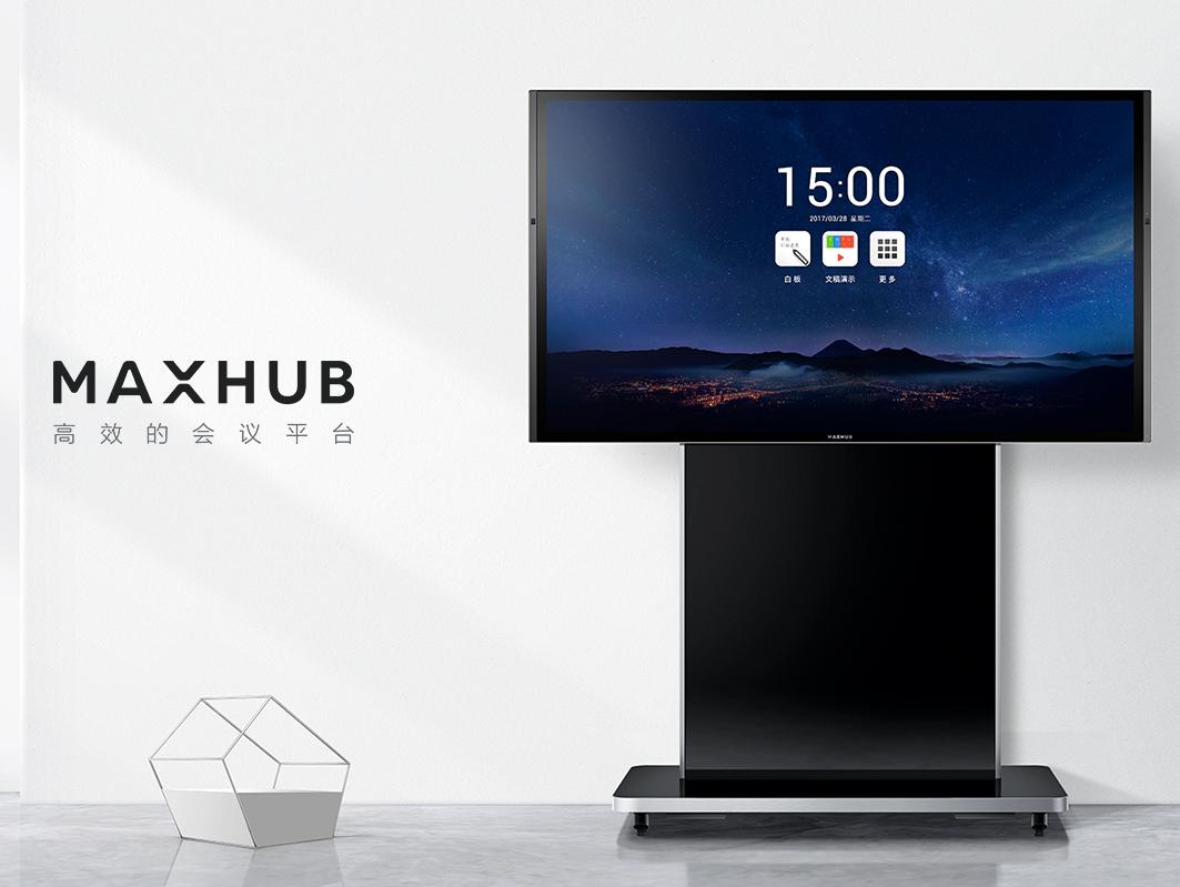 MAXHUB色色看片视频與電視機對比分析