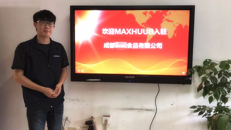 成都某大型連鎖便利店采購部購入MAXHUB，讓會議更加高效！