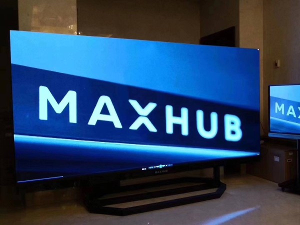 中大型會議室解決方案：MAXHUB一體化LED小間距顯示屏