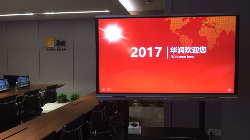 華潤置地應用MAXHUB色色看片视频案例